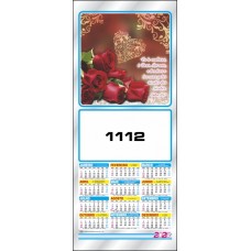 I - Metalizada 1112